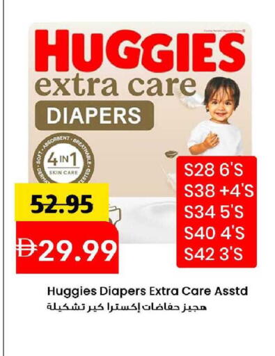 available at مارك & سيف in الإمارات العربية المتحدة , الامارات - الشارقة / عجمان