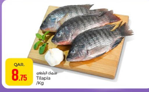 available at باريس هايبرماركت in قطر - الدوحة