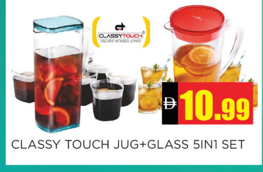 available at Ainas Al madina hypermarket in UAE - Sharjah / Ajman