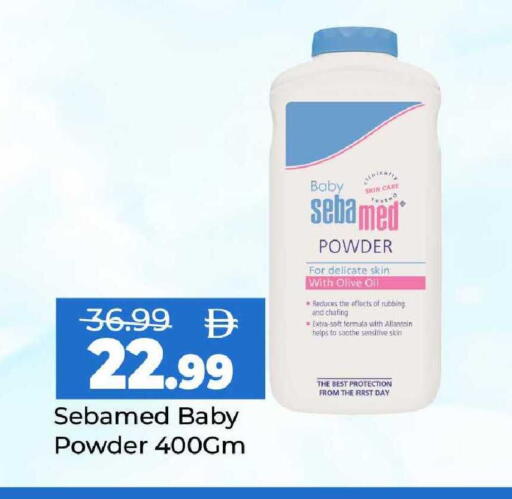 available at مارك & سيف in الإمارات العربية المتحدة , الامارات - الشارقة / عجمان