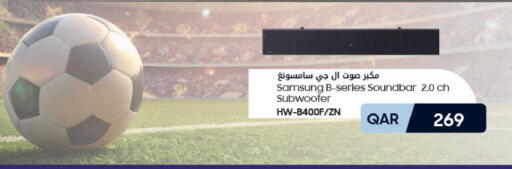 available at شركة الميرة للمواد الاستهلاكية in قطر - الخور