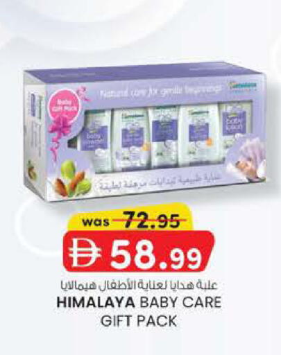 available at K M Trading  in UAE - Fujairah