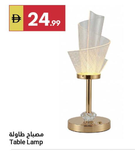 available at Grand Emirates Market in UAE - Abu Dhabi