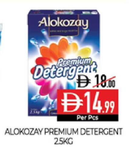 available at Delice Supermarket in UAE - Abu Dhabi