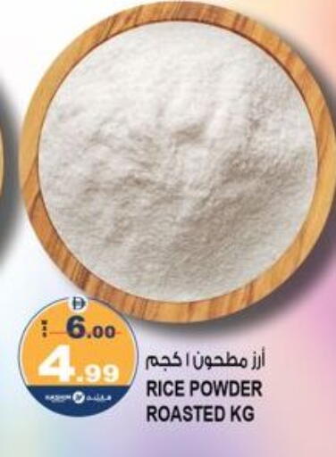 available at هاشم هايبرماركت in الإمارات العربية المتحدة , الامارات - الشارقة / عجمان