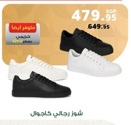 available at بنده in Egypt - القاهرة