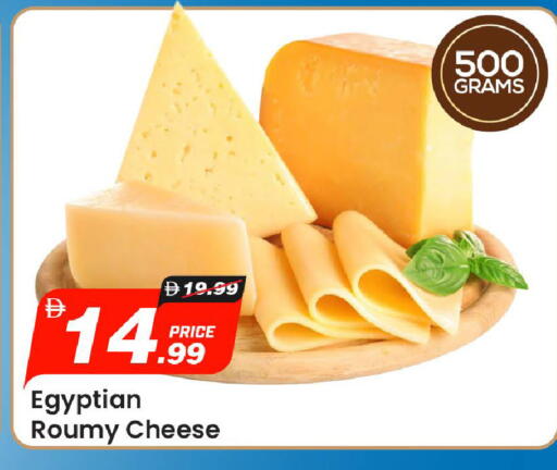 available at مارك & سيف in الإمارات العربية المتحدة , الامارات - الشارقة / عجمان