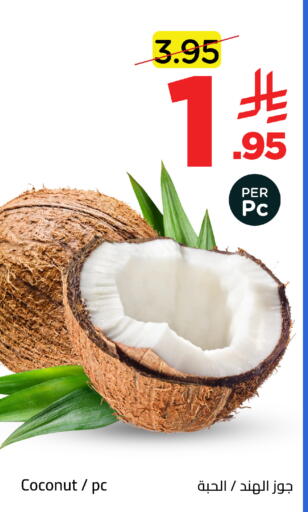 Coconut available at وهج مارت in مملكة العربية السعودية, السعودية, سعودية - جدة