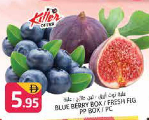 Fig available at Pasons Hypermarket in UAE - Dubai