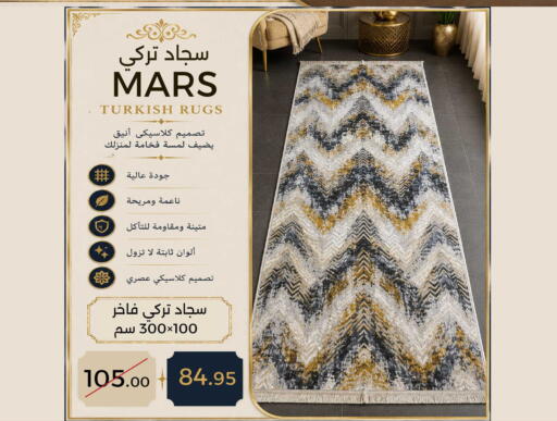 available at ميرا مارت مول in مملكة العربية السعودية, السعودية, سعودية - جدة