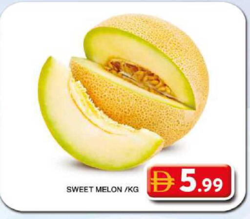Melon available at Grand Hyper Market in UAE - Dubai