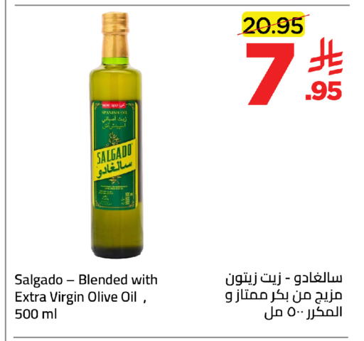 available at وهج مارت in مملكة العربية السعودية, السعودية, سعودية - جدة