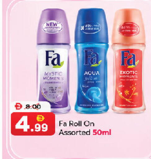 available at DESERT FRESH MARKET  in UAE - Abu Dhabi