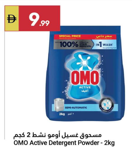 available at Grand Emirates Market in UAE - Abu Dhabi