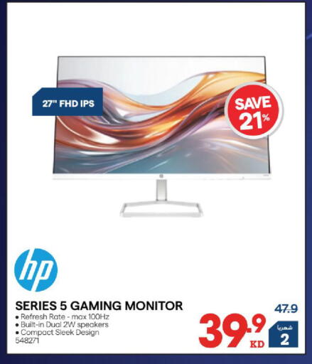 available at X-Cite in Kuwait - Jahra Governorate