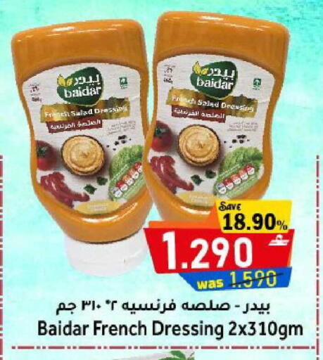 available at Al Qoot Hypermarket in Oman - Muscat