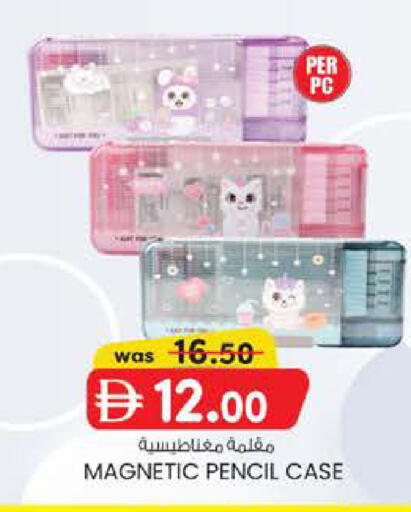 available at Al Safa in UAE - Abu Dhabi