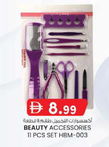 available at ك. الم. للتجارة in الإمارات العربية المتحدة , الامارات - أبو ظبي
