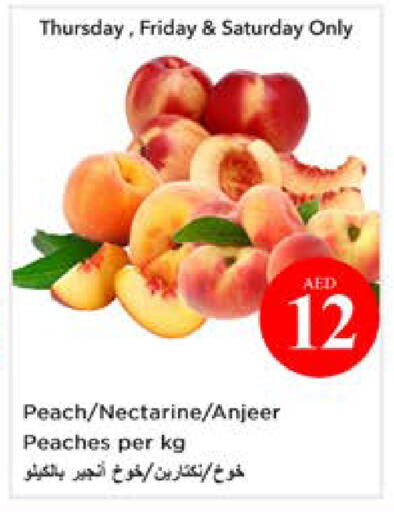 Peach Nectarine available at نستو هايبرماركت in الإمارات العربية المتحدة , الامارات - أبو ظبي