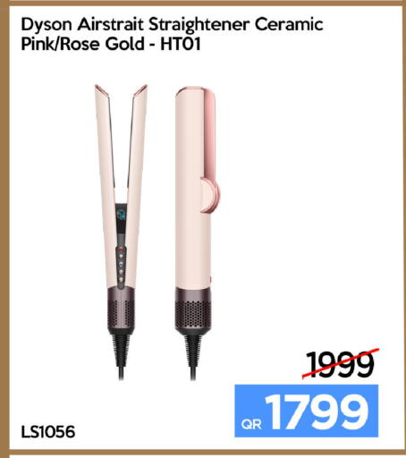 available at آي كونكت in قطر - الضعاين