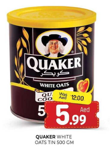 available at المدينة in الإمارات العربية المتحدة , الامارات - الشارقة / عجمان