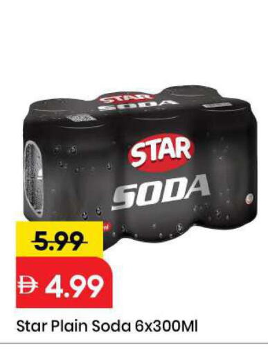 available at مارك & سيف in الإمارات العربية المتحدة , الامارات - الشارقة / عجمان
