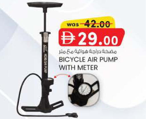 available at K M Trading  in UAE - Fujairah