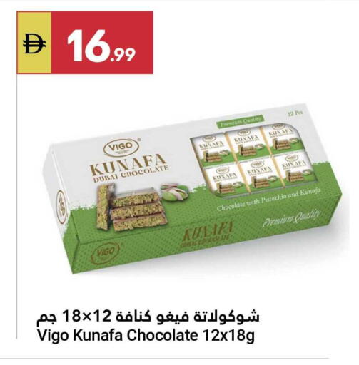 available at Grand Emirates Market in UAE - Abu Dhabi
