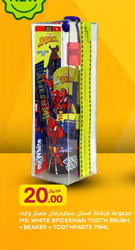 available at Al Meera in Qatar - Al-Shahaniya