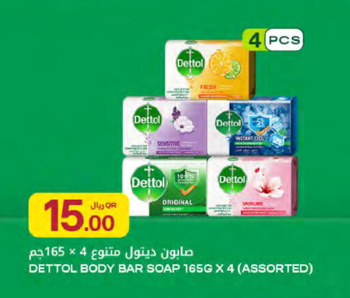 available at شركة الميرة للمواد الاستهلاكية in قطر - الوكرة