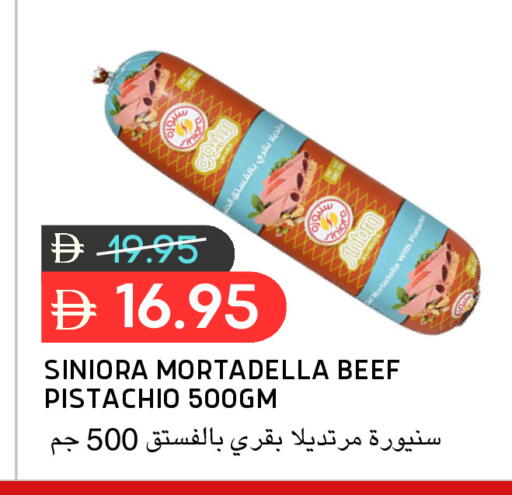 available at سيليكت ماركت in الإمارات العربية المتحدة , الامارات - أبو ظبي