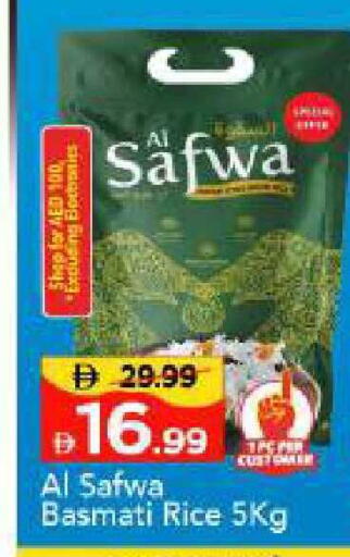 available at مارك & سيف in الإمارات العربية المتحدة , الامارات - أبو ظبي