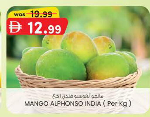 Mango from India available at K.M Hypermarket in UAE - Abu Dhabi