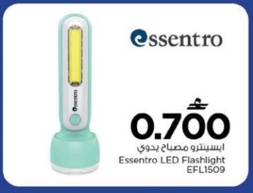 available at Nesto Hyper Market   in Oman - Muscat