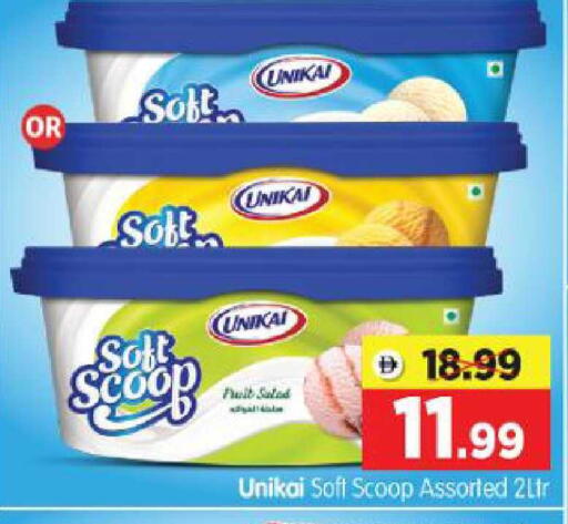 available at Al Madina Hypermarket in UAE - Abu Dhabi