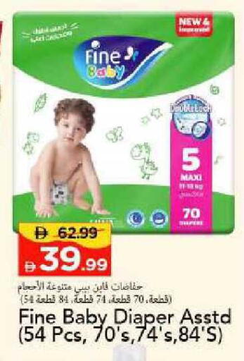 available at مارك & سيف in الإمارات العربية المتحدة , الامارات - الشارقة / عجمان