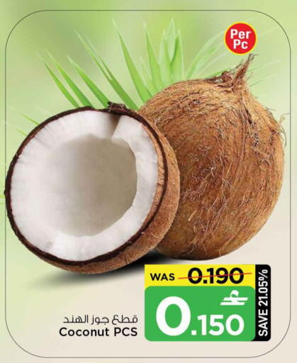 Coconut available at MARK & SAVE in Oman - Sohar