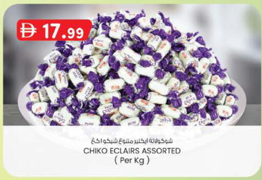 available at ك. الم. للتجارة in الإمارات العربية المتحدة , الامارات - أبو ظبي