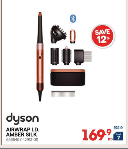 available at X-Cite in Kuwait - Jahra Governorate