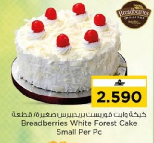 available at Nesto Hyper Market   in Oman - Muscat