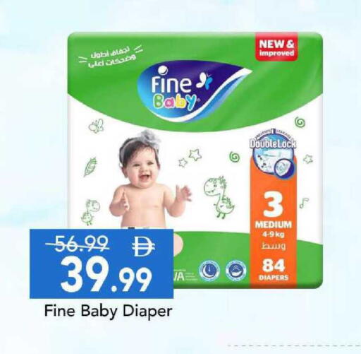 available at مارك & سيف in الإمارات العربية المتحدة , الامارات - الشارقة / عجمان