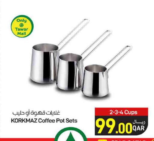 available at ســبــار in قطر - الوكرة