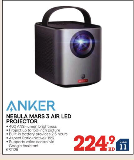 available at X-Cite in Kuwait - Jahra Governorate