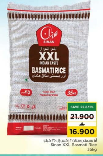 available at Nesto Hyper Market   in Oman - Muscat