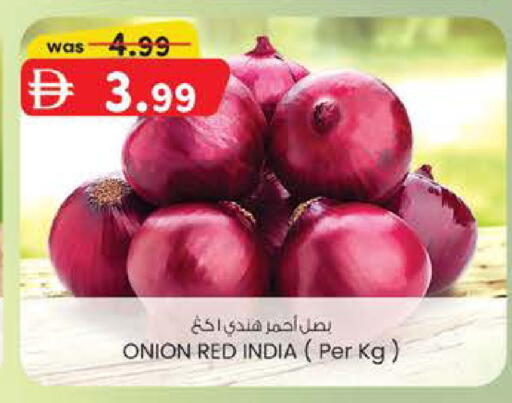 Onion from India available at ك. الم. للتجارة in الإمارات العربية المتحدة , الامارات - دبي