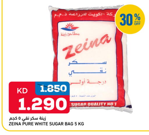 available at أونكوست in الكويت - محافظة الجهراء