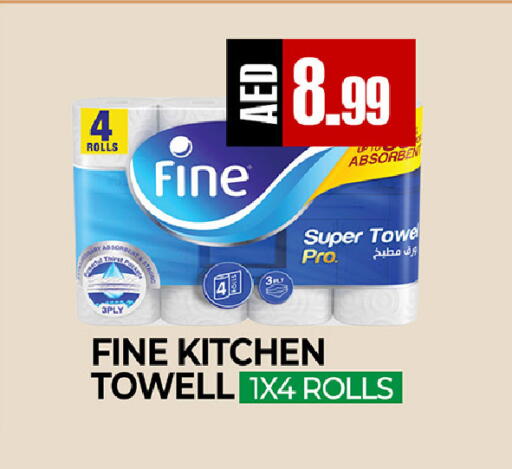 available at  RIVIERA SUPERMARKET L.L.C in UAE - Abu Dhabi