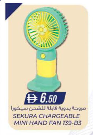 available at Safa Express Supermarket in UAE - Abu Dhabi
