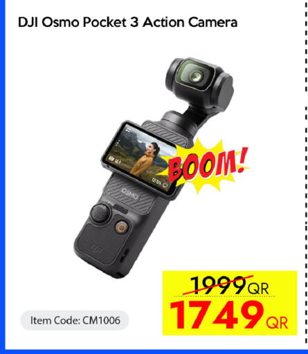 available at آي كونكت in قطر - الضعاين