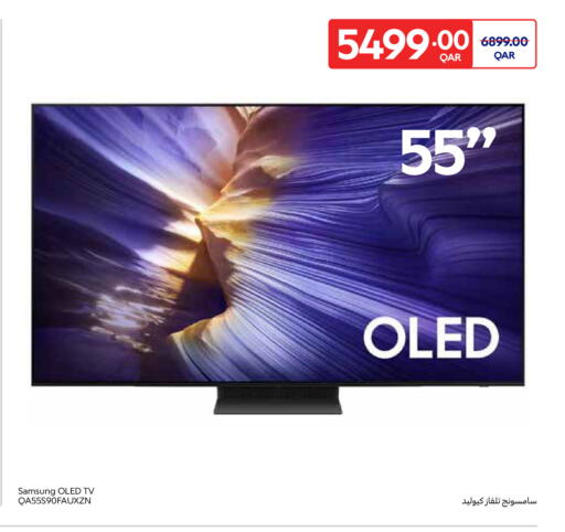 available at Carrefour in Qatar - Umm Salal